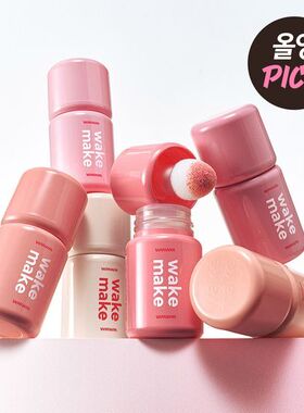Wakemake新品海绵头保湿液体单色光泽腮红shaking blur 韩国直邮