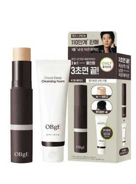 韩国obge男士粉底棒双头刷子磨皮防晒不卡粉不脱妆防汗修饰遮瑕