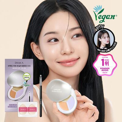 Dear A 三色遮瑕盘 perfect cover concealer 艾医生 韩国直邮