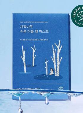 韩国直邮 ROUNDLAB独岛 柔恩莱 白桦树汁补水面膜保湿滋润贴片