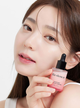 韩国直邮 REDENCE维生素安瓶精华镁白提亮肤色暗沉滋润改善黄气