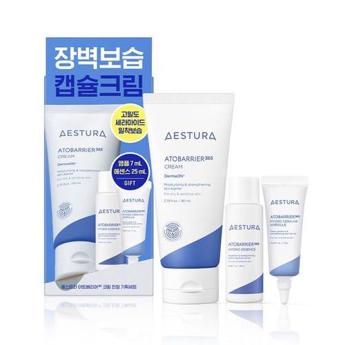 韩国aestura瑷丝特兰面霜神经酰胺补水保湿持久屏障修护敏感肌