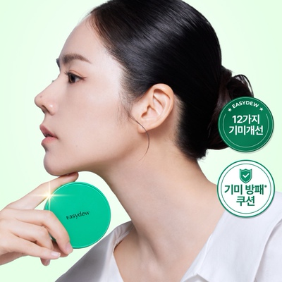 韩国代购直邮Easydew怡之露安瓶气垫佳人气垫持久保湿轻薄不脱妆