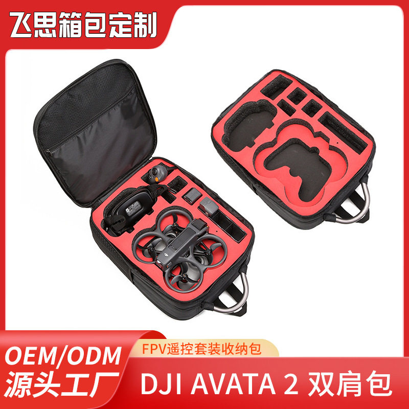 现货大疆DJI AVATA 2无人机航拍配件工具包防水牛津布双肩背包