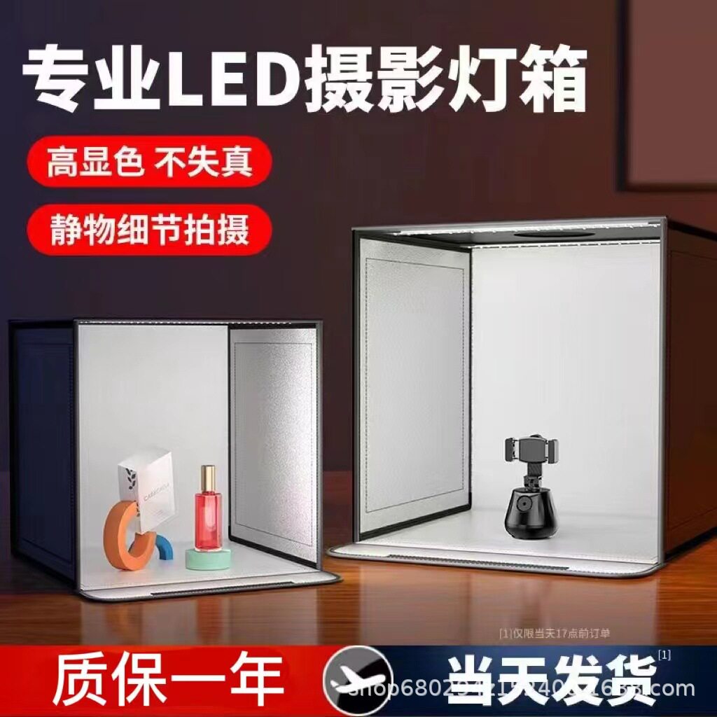 摄影棚小型拍照灯箱静物拍产品便携式直播道具背景箱布折叠式led