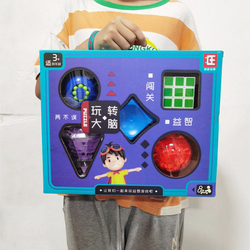 益智玩具礼盒装组合套装