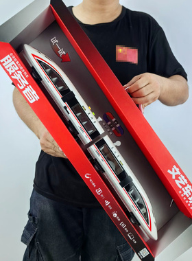 文艺车玩超长和谐号复兴号高铁列车惯性火车儿童男孩玩具模型闪光