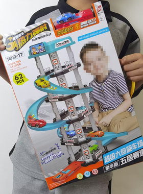 男孩拼装大号弹射轨道停车场