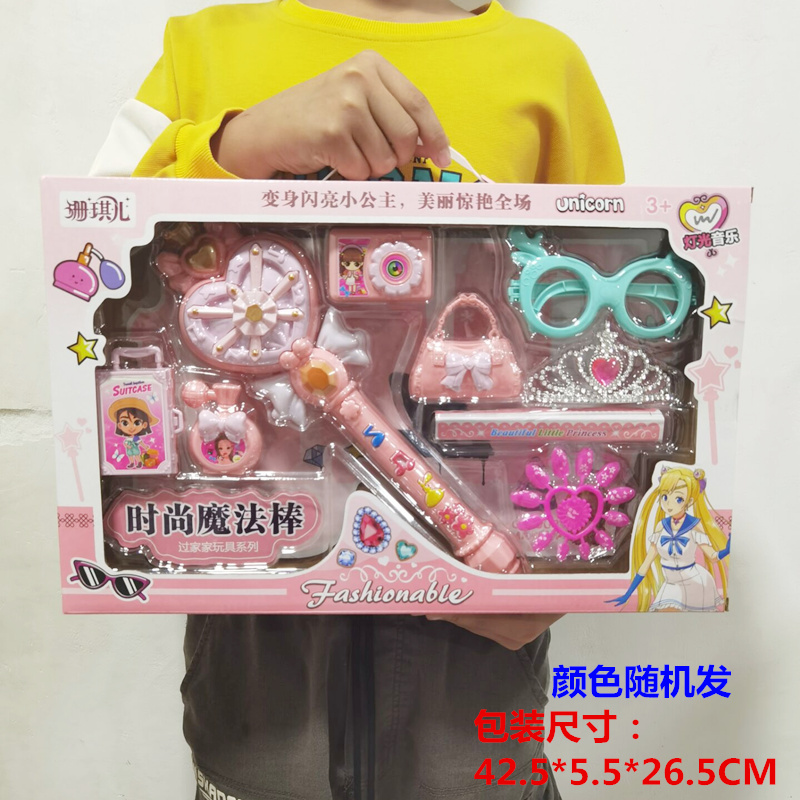 儿童过家家魔法棒闪光女孩玩具礼物手杖饰品套盒幼儿园培训班礼品
