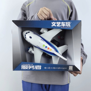 飞机声光惯性航空客机男孩飞机玩具模型礼盒装 文艺车玩会讲故事