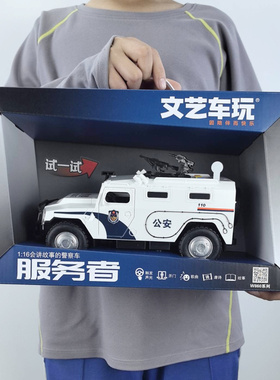文艺车玩儿童玩具车虎式装甲车仿真1/16声光故事开门惯性模型男孩