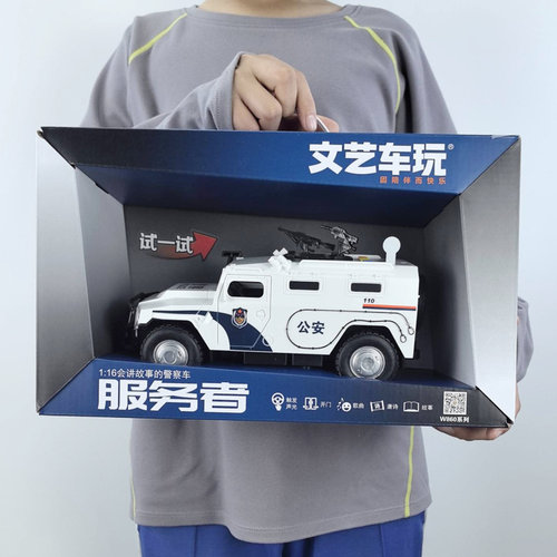 文艺车玩虎式装甲车玩具礼盒装