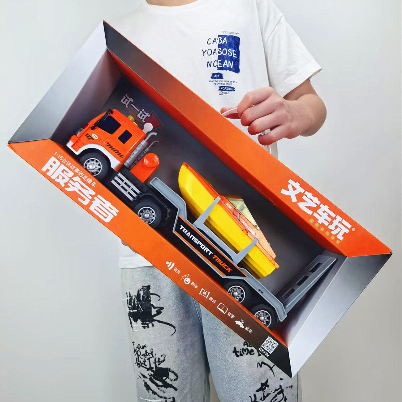 文艺车玩惯性玩具车警察轮船拖车运输车儿童音乐汽车模型礼盒包装,玩具/童车/益智/积木/模型,惯性/回力/滑行玩具,淘宝优惠券,粉丝福利购,淘宝优惠卷