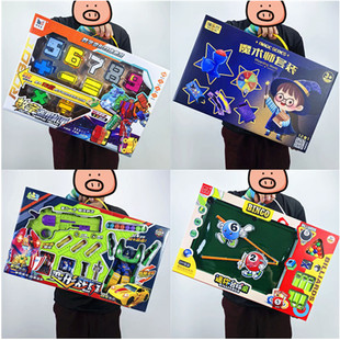 超大盒玩具套装招生报名礼物礼品培训机构游乐场积分兑换玩具礼物