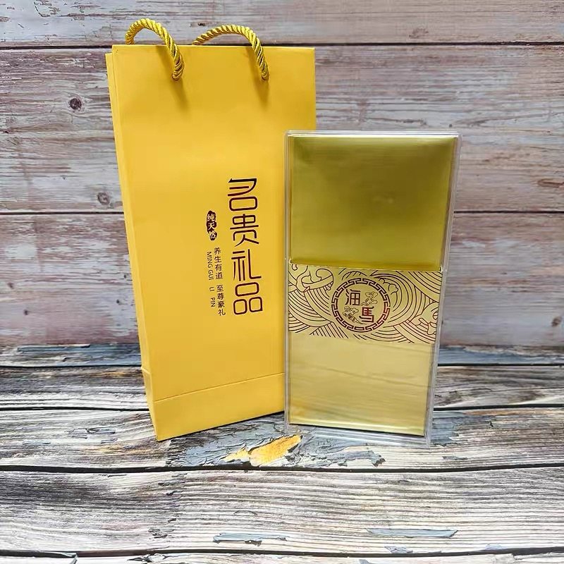 新款亚克力海马礼盒礼品盒透明包装盒塑料盒可装1到5对礼盒批发