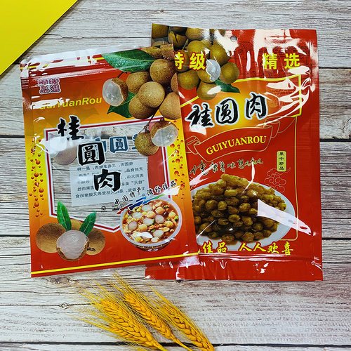 250克500克加厚款桂圆肉包装袋自封口袋龙眼肉塑料袋礼品袋密封袋 - 封面