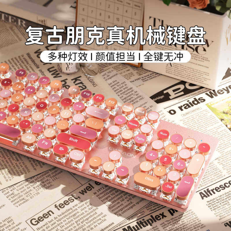 前行者V30高颜值口红无线蓝牙机械三模键盘女生办公便携键鼠套装