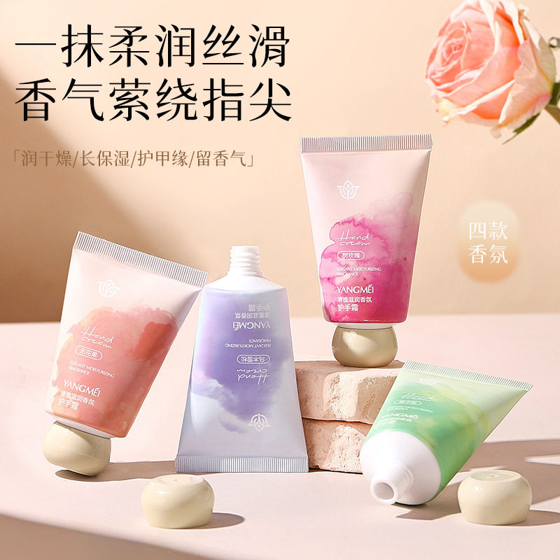 扬美清雅滋润香氛护手霜 温润细腻轻盈乳霜质地柔滑香氛护手霜图片