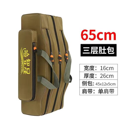 迷你鱼竿包加厚防水55cm65cm单层