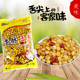 香酥玉米粒1斤五香麻辣原味苞米哑巴豆油炸即食零食500克糯玉米