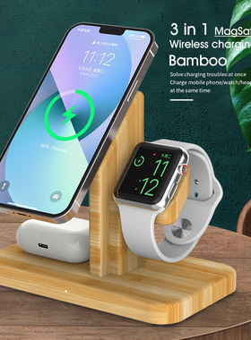 跨境竹木三合一磁吸无线充适用Apple Watch iPhone AirPods无线充wireless charger