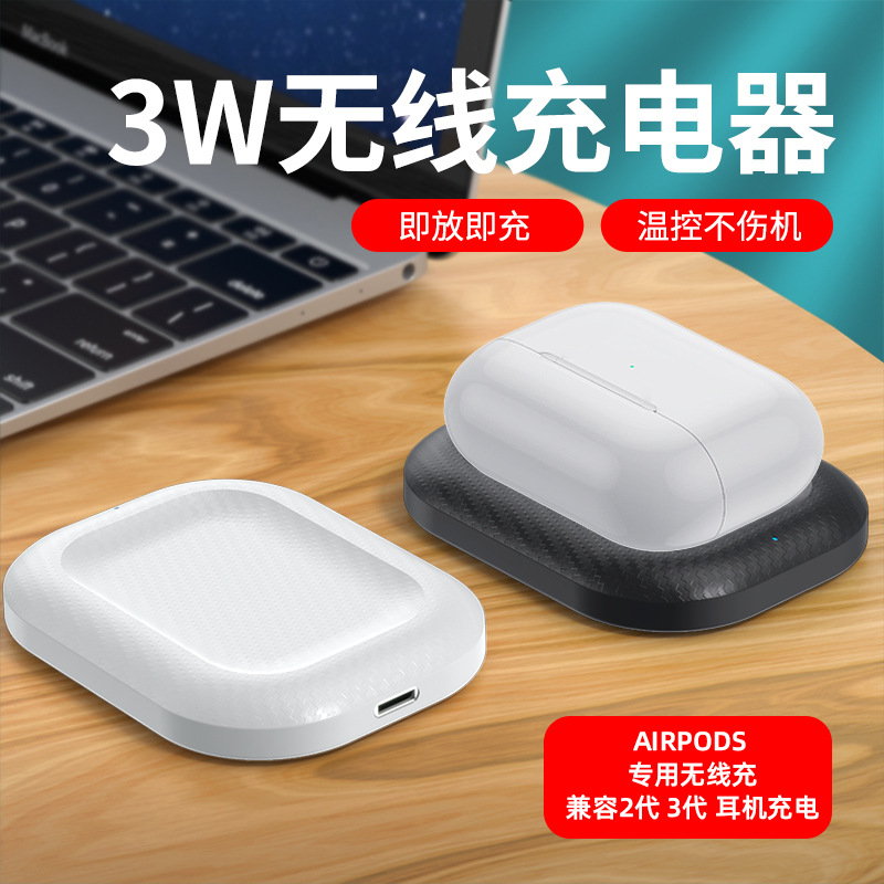 Airpods无线耳机23无线充电器