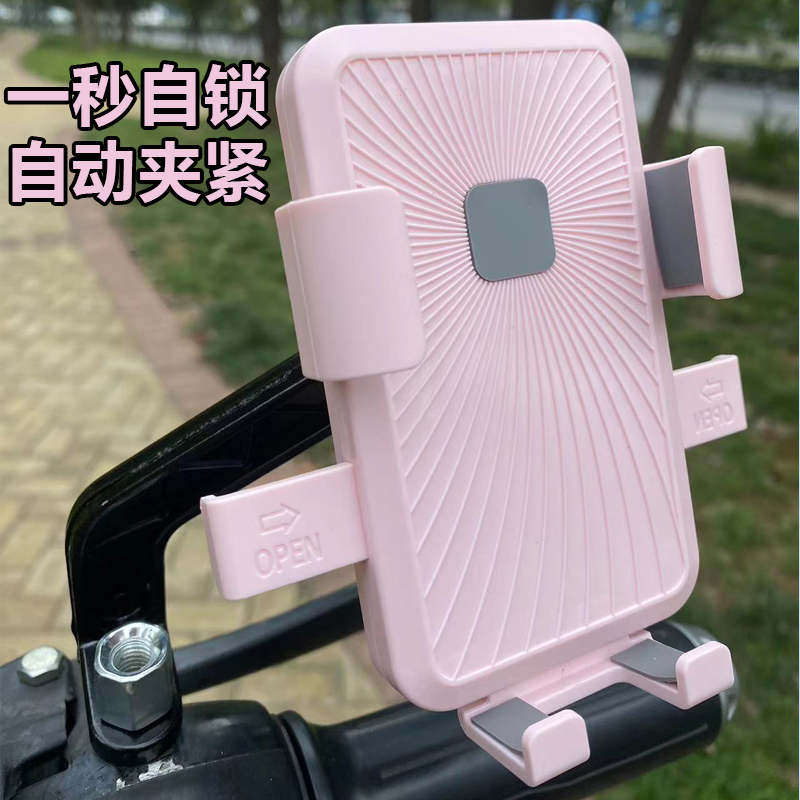 电动摩托车手机导航支架铝合金