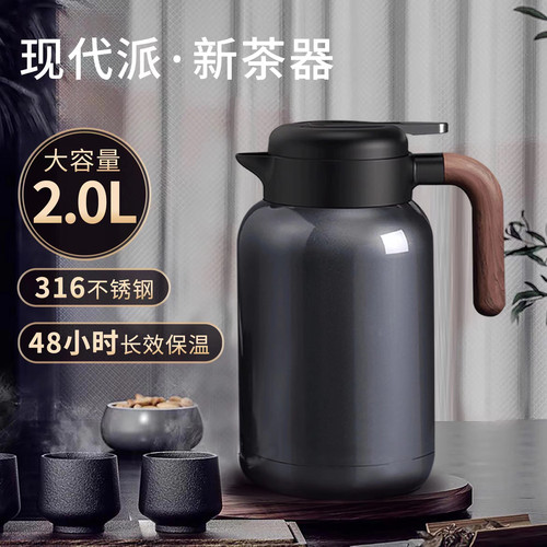 老白茶焖茶壶保温316大众不锈钢