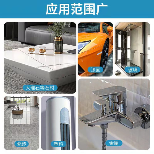 石材瓷砖去划痕抛光岩板大理石划痕刮伤修复研磨膏增亮镜面材料i.