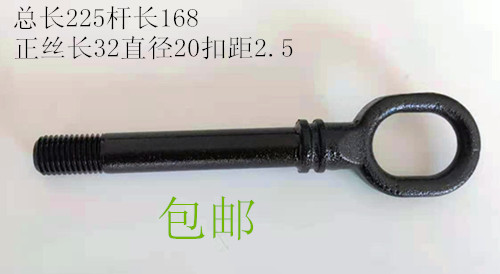 马自达昂克赛拉CX30CX50拖车钩锻