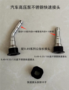 长城炮风骏7风骏5柴油管不锈钢快速接头拆卸卡子柴滤--高压泵专用