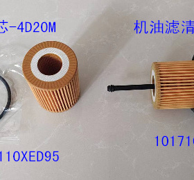 适用于风骏567炮金刚炮4D20M柴油机油滤芯滤清器底座外壳体机油泵