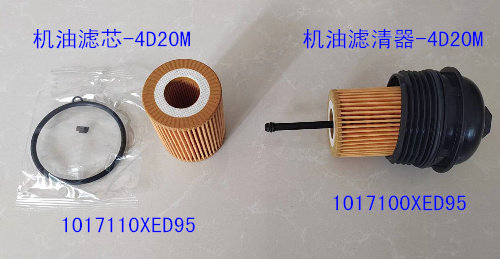 风骏炮金刚炮滤芯滤清器油泵2.0T