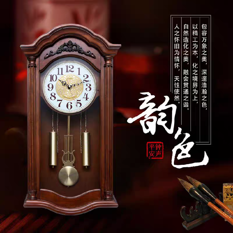 台湾实木中式风长方形挂钟客厅
