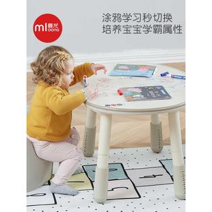 曼龙儿童桌学习桌宝宝写字游戏桌学生桌可升降调节桌子书桌写字台