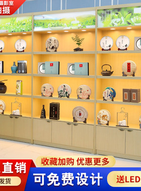 实木烟酒柜超市便利店陶瓷柜白酒展柜养生产品红酒茶叶展示柜定制
