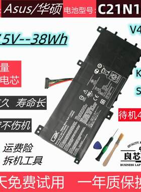 适用于华硕V451LS451LK451电池