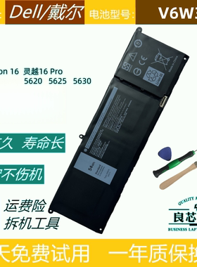 适用于 戴尔 inspiron 16 灵越16 Pro 5620 5625 5630 笔记本电池