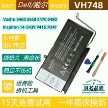 戴尔Vostro 5460 5480 5560 5470灵越14-5439 P41G P34F电池VH748