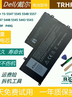 戴尔Inspiron 15-5547 5548 5545 5447 5448 P39F P49G 电池TRHFF