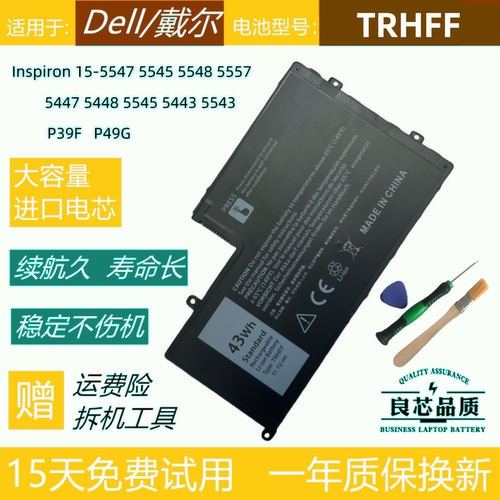 戴尔15-554755485545电池TRHFF