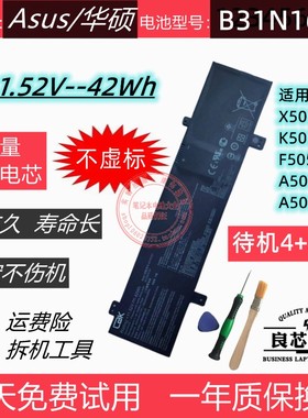 适用于华硕X505BA X505BP K505BP A505Z F505B笔记本电池B31N1631