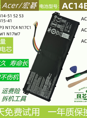 宏基SF314-51 52 53 SF315-41 N17P3 N17C1 N17C4 N17W1电池N17W7