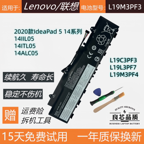 联想IdeaPad514电池L19M3PF3