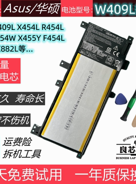 适用于华硕 W409L X455Y X454L R454L F454L VM410L DX882L电池