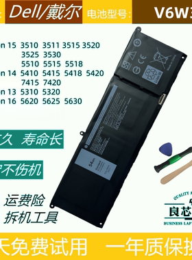 戴尔inspiron5310 5410 5510 5518 3510 3515 5415 5515电池V6W33