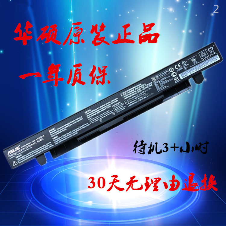 原裝華碩X550J Y581L/E/X X552V/E A450L/C W518L W50J筆記本電池