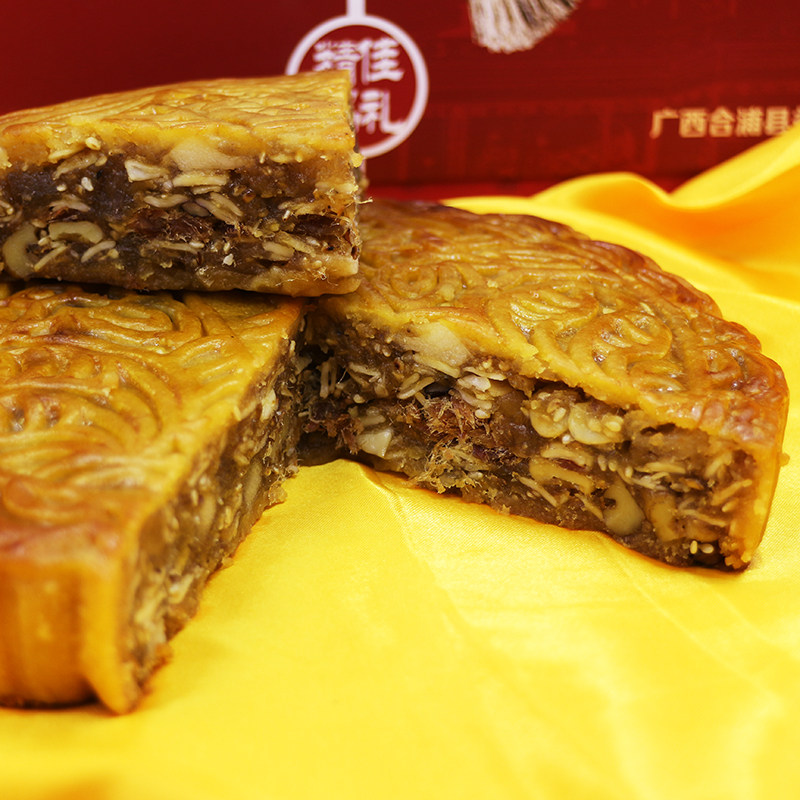 广西合浦1斤2斤大月饼伍仁叉烧月饼