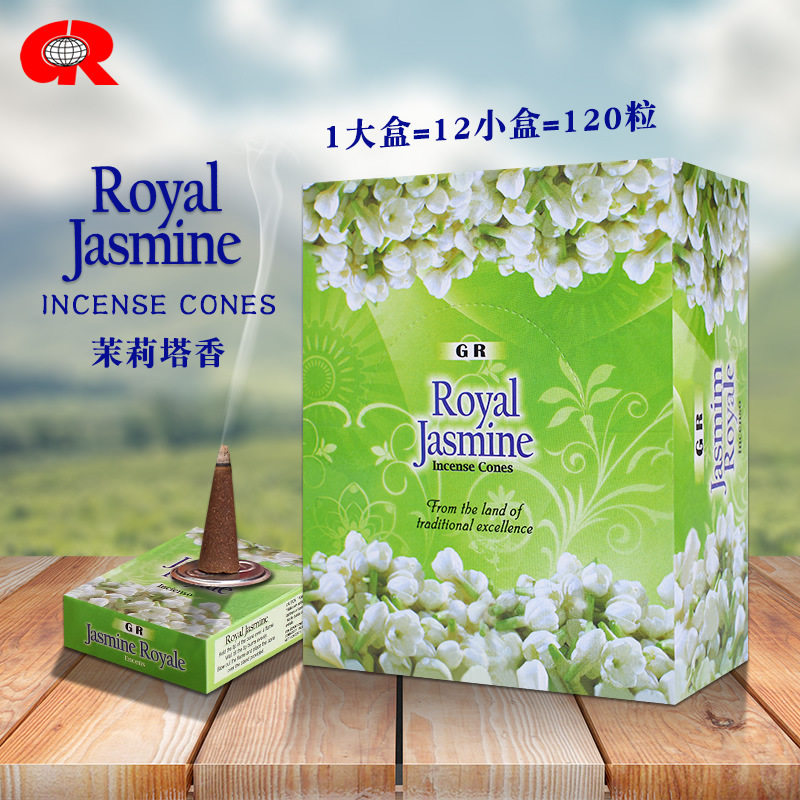 GR印度香 茉莉Jasmine 原装进口手工香薰熏香香料锥香大盒家用407
