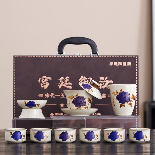 新款陶瓷变色汝窑茶具花开富贵盖碗茶杯公道杯套装